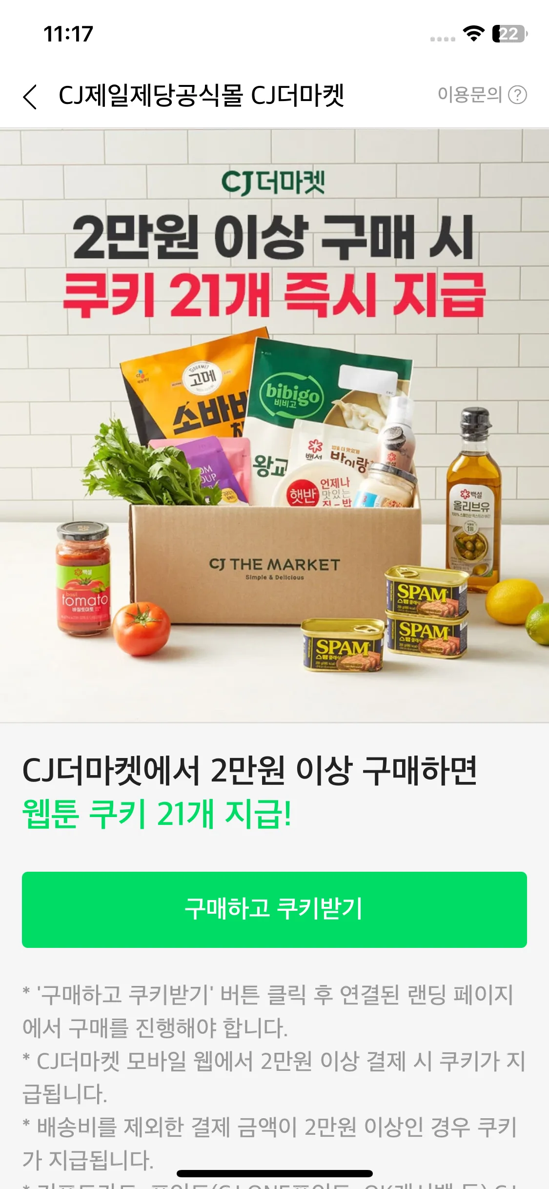 Test Image 9